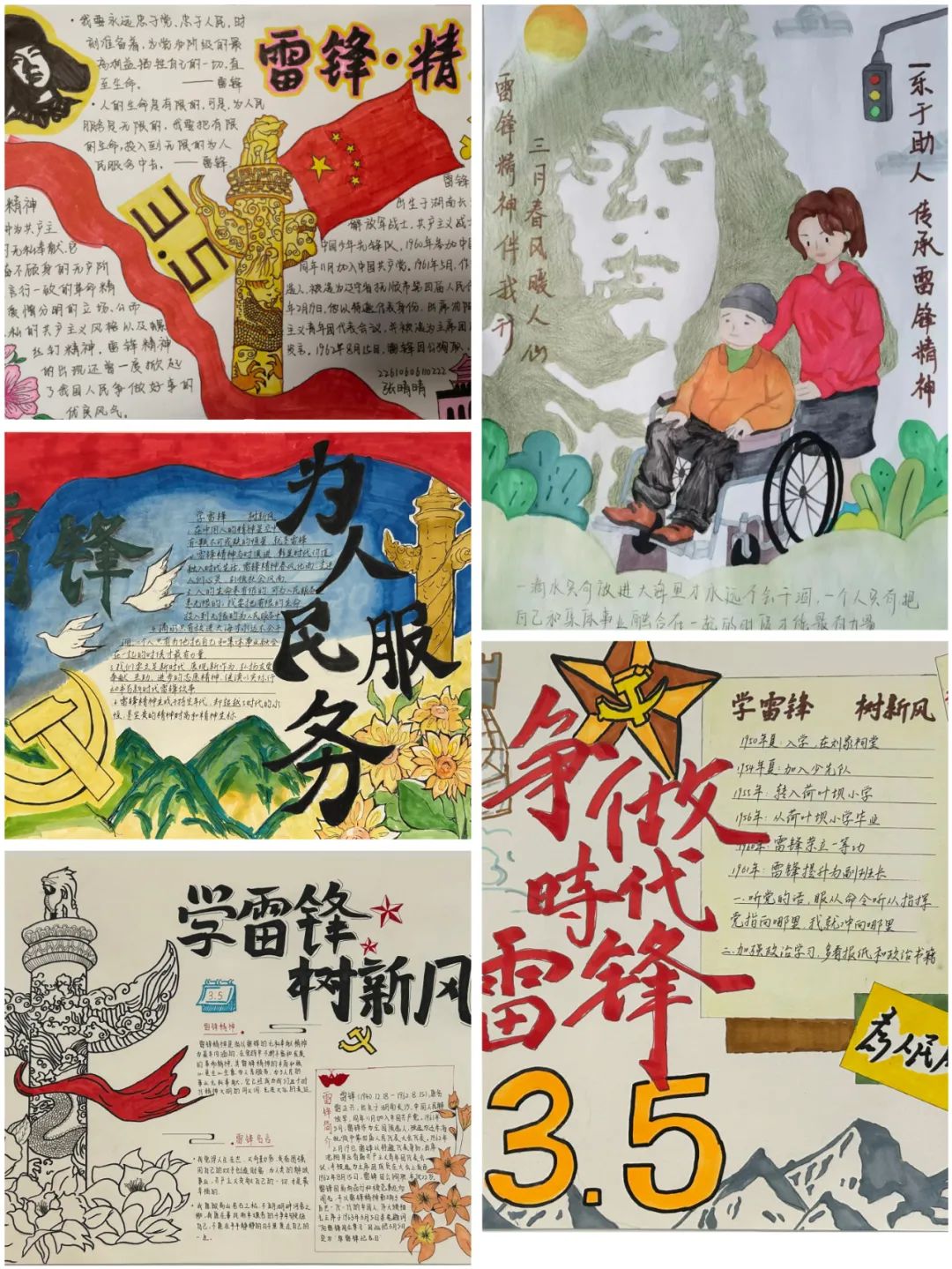 图片