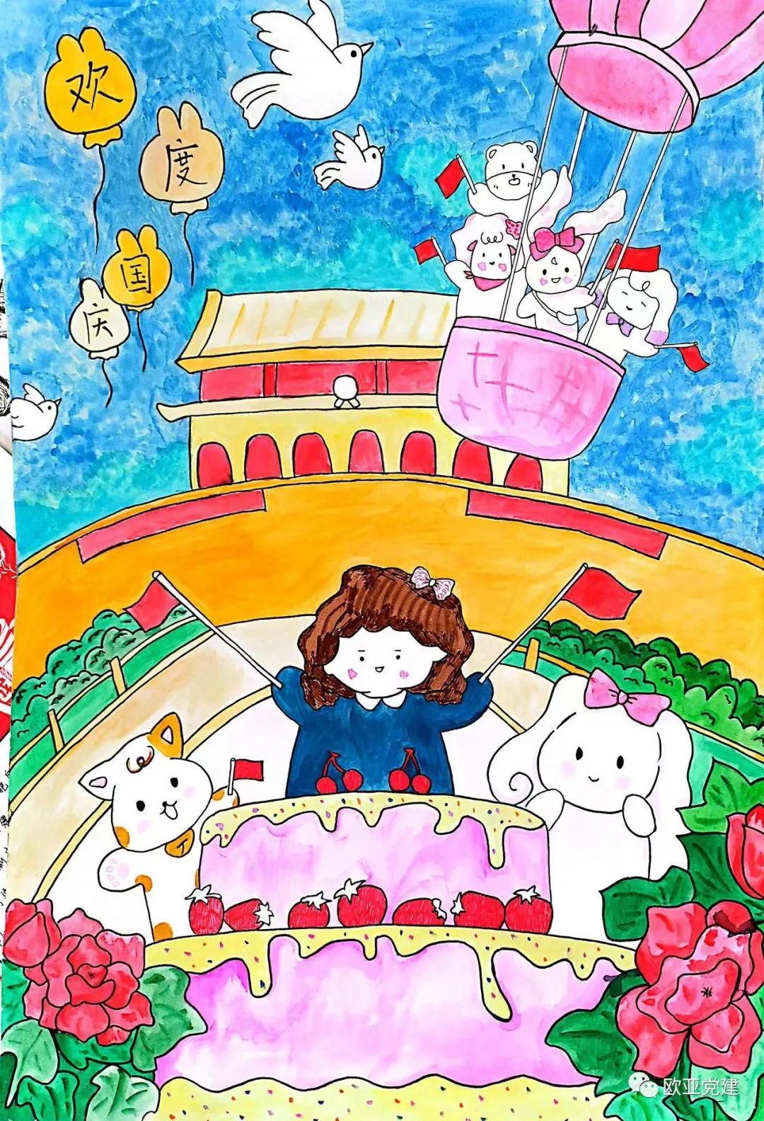 图片